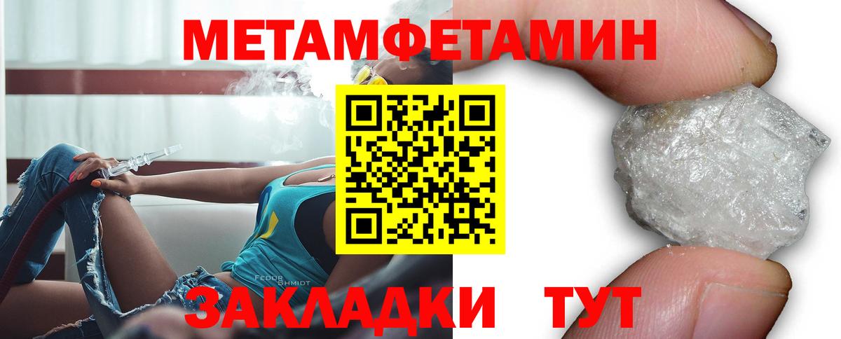 Amphetamine Premium Новокубанск