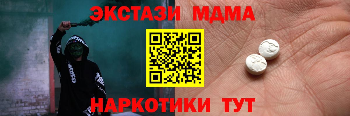 hydra зеркало  Ecstasy  Вход с VPN  ЭКСТАЗИ Cube  Экстази Cube  Новокубанск 