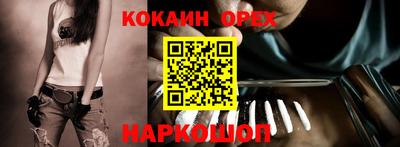 jwh Аша