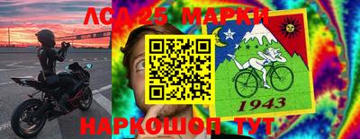 крисы Ачхой-Мартан