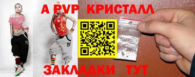 крисы Ачхой-Мартан