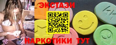 крисы Ачхой-Мартан