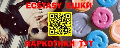 крисы Ачхой-Мартан