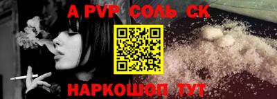 крисы Ачхой-Мартан