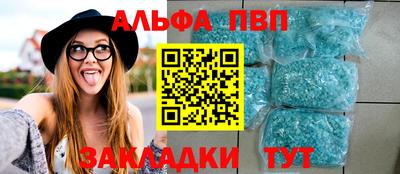 крисы Ачхой-Мартан