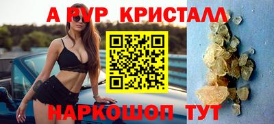 крисы Ачхой-Мартан