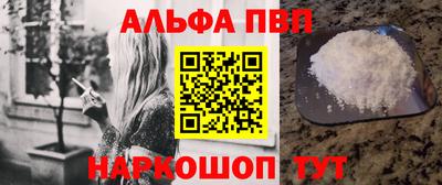 jwh Аша