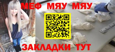 крисы Ачхой-Мартан