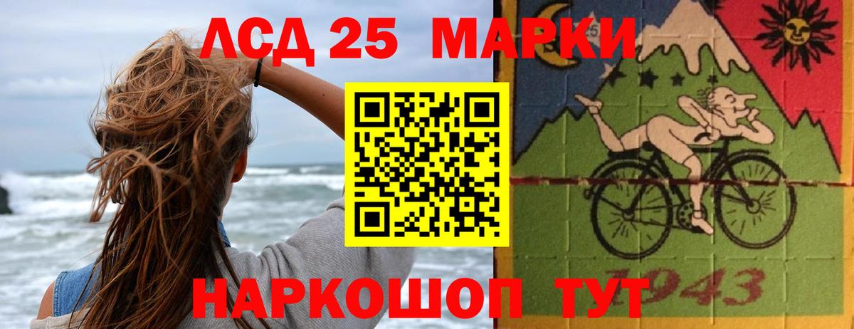 Новокубанск  Лсд 25 экстази ecstasy  блэк спрут ссылка  LSD-25 экстази кислота  Вход с VPN 