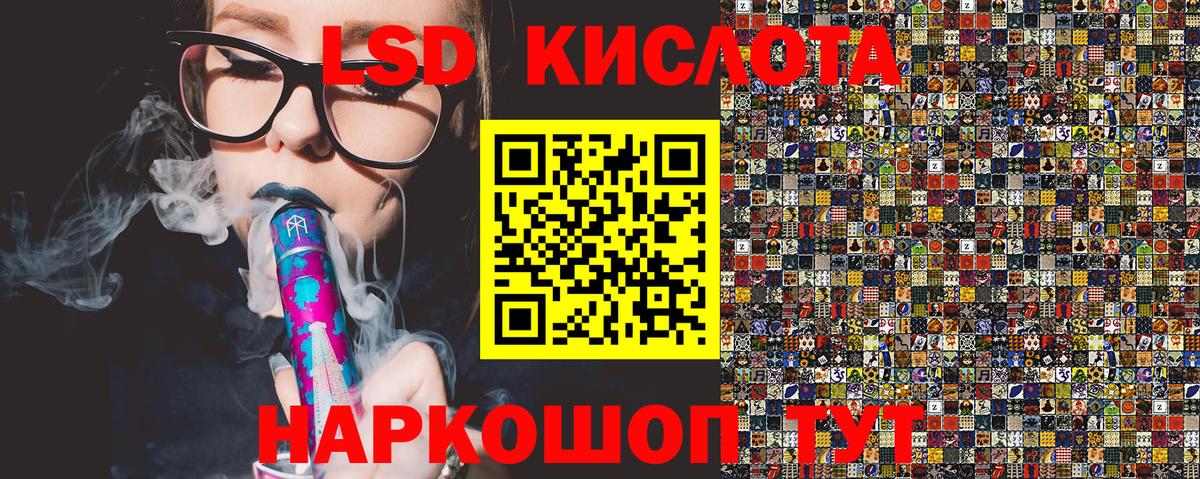 Наркотические марки  Марки NBOMe 1,8мг  Вход с VPN  Марки NBOMe 1,8мг  Новокубанск 