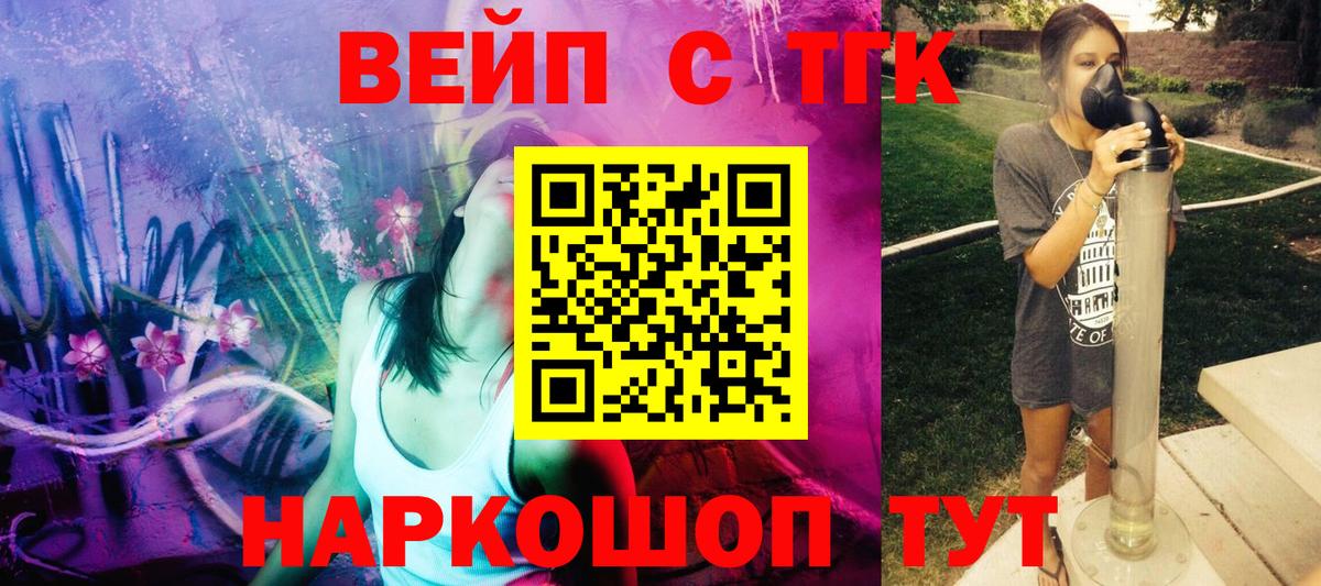 ссылка на мегу как зайти  ТГК Wax  Вход с VPN  Новокубанск 
